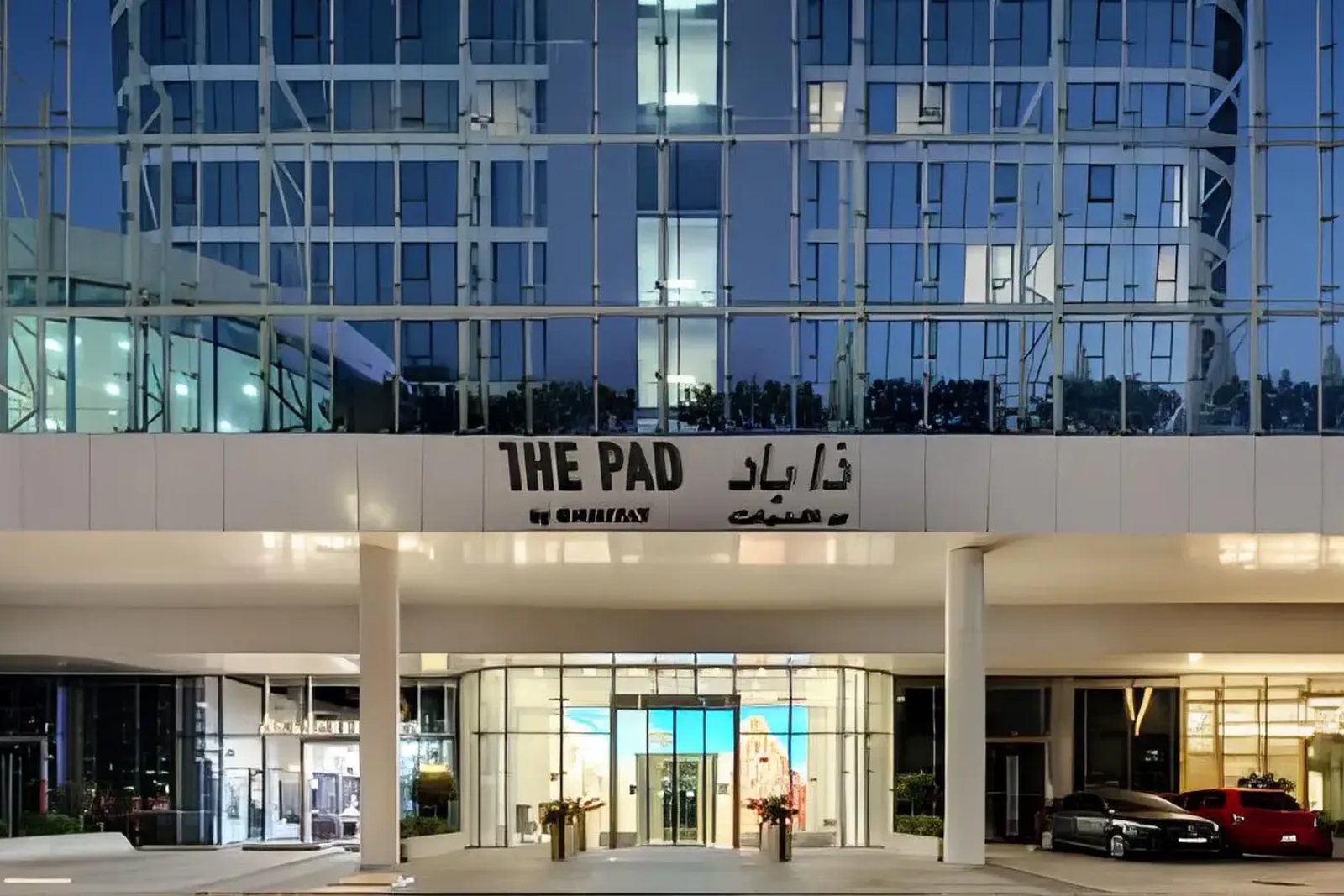 The Pad